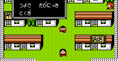 Juvei Quest (JPN)