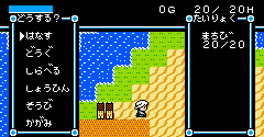 Niji no Silk Road: Zig Zag Boukenki (JPN)