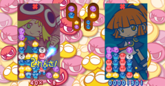 Puyo Puyo! 15th Anniversary (JPN)